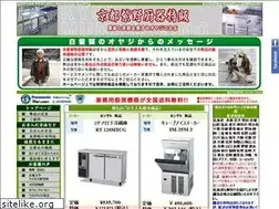 Sites similar to murasakinotyuuki.com