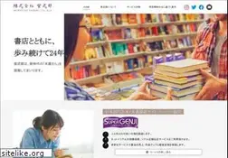 Sites similar to murasakishikibu.co.jp