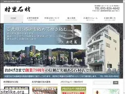 Sites similar to murasatosekizai.com
