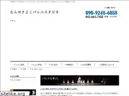Sites similar to murase-ballet.jp