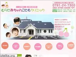 Sites similar to murase-clinic.com