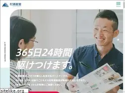 Sites similar to murase.co.jp