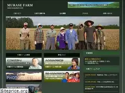 Sites similar to murasefarm.com