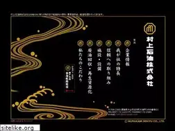 Sites similar to muraseki.com