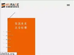Sites similar to murasekogyo-rec.com