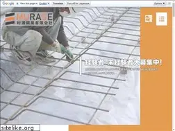 Sites similar to murasekogyo-rec.jp