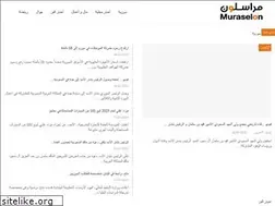 Sites similar to muraselon.com