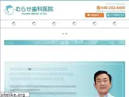 Sites similar to murasesika.com