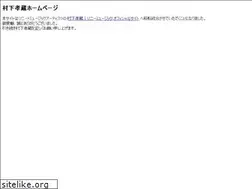 Sites similar to murashita-kozo.com