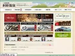 Sites similar to murasugionsen.jp