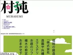 Sites similar to murasumi.com