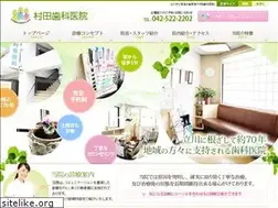 Sites similar to murata-dental.jp