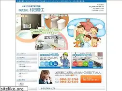 Sites similar to murata-kan.com
