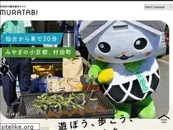 Sites similar to murata-kankou.com