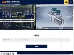 Sites similar to murata-kogyo.co.jp