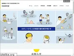 Sites similar to murata-lab.jp