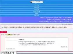 Sites similar to murata-mika.com