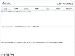 Sites similar to murata-system.co.jp