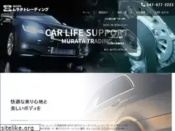 Sites similar to murata-trading.co.jp