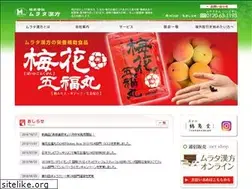 Sites similar to murata-world.co.jp