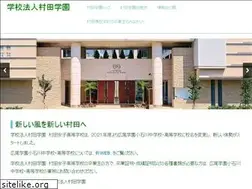 Sites similar to murata.ac.jp