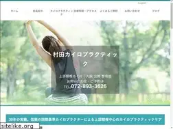 Sites similar to muratachiro.com