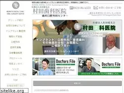 Sites similar to muratadentalnet.com