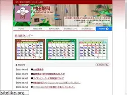 Sites similar to murataganka.net