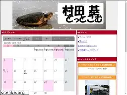 Sites similar to muratahajime.com