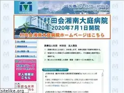 Sites similar to muratakai.or.jp