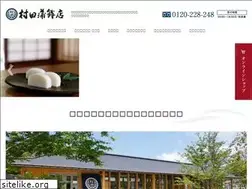 Sites similar to muratakamaboko.jp