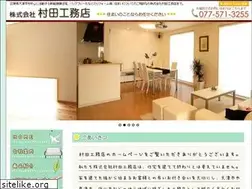Sites similar to muratakoumutenshiga.com