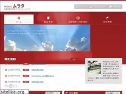 Sites similar to muratanet.jp