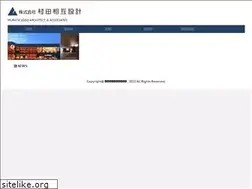 Sites similar to muratasekkei.co.jp