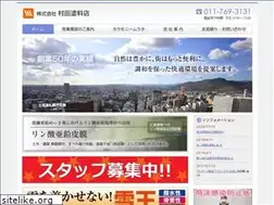 Sites similar to muratatoryo.co.jp
