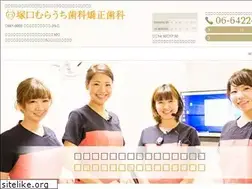 Sites similar to murauchi-dental.com