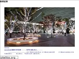 Sites similar to murauchi.info