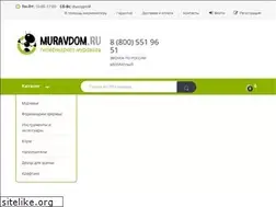 Sites similar to muravdom.ru