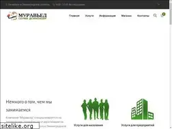 Sites similar to muravied-spb.ru