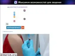 Sites similar to muravlenko24.ru