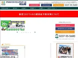 Sites similar to murayama-ds.com