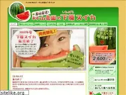 Sites similar to murayama-farm.jp