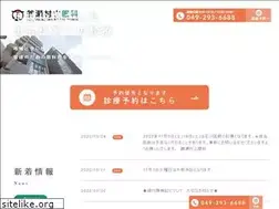 Sites similar to murayama-ganka.com