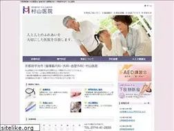 Sites similar to murayama-iin.com