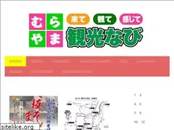 Sites similar to murayama-kanbutu.com