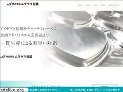 Sites similar to murayama-pack.com
