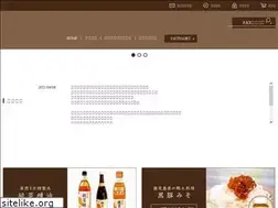 Sites similar to murayama-seiyu.com
