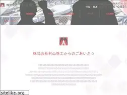 Sites similar to murayama.ltd