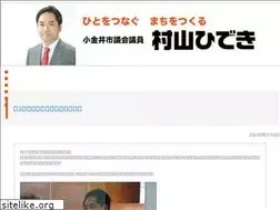 Sites similar to murayama.tv