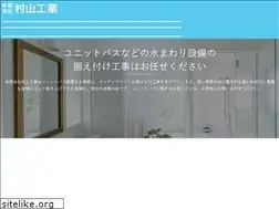 Sites similar to murayama1126.jp